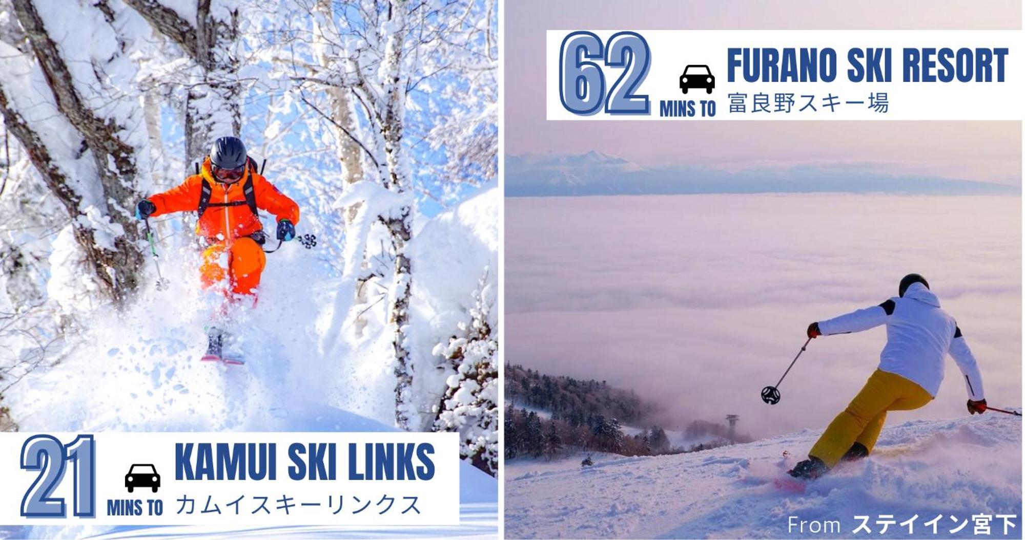 In Miyashita * Asahikawa